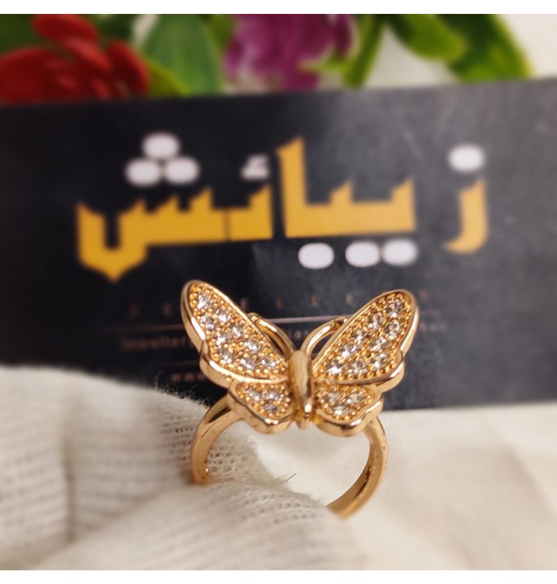 Shiny Butterfly Gold Plated Adjustable Ring for Women/Girls